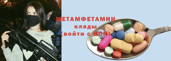 ECSTASY Заводоуковск