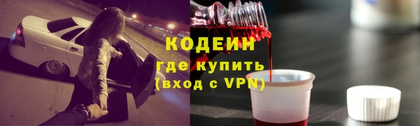 ГАЛЛЮЦИНОГЕННЫЕ ГРИБЫ Зеленокумск