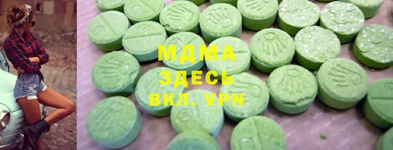 MDMA crystal  цены   Инта 